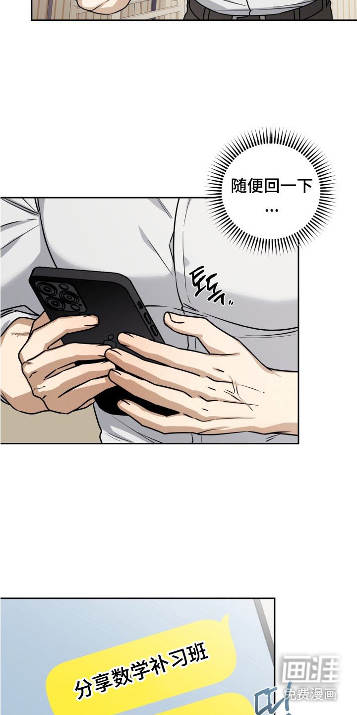 第4话2