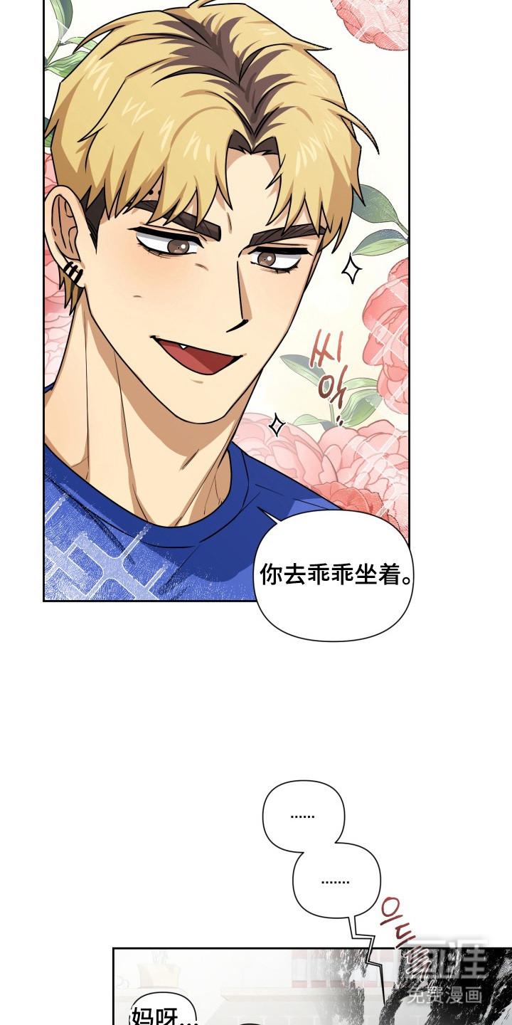 第4话20