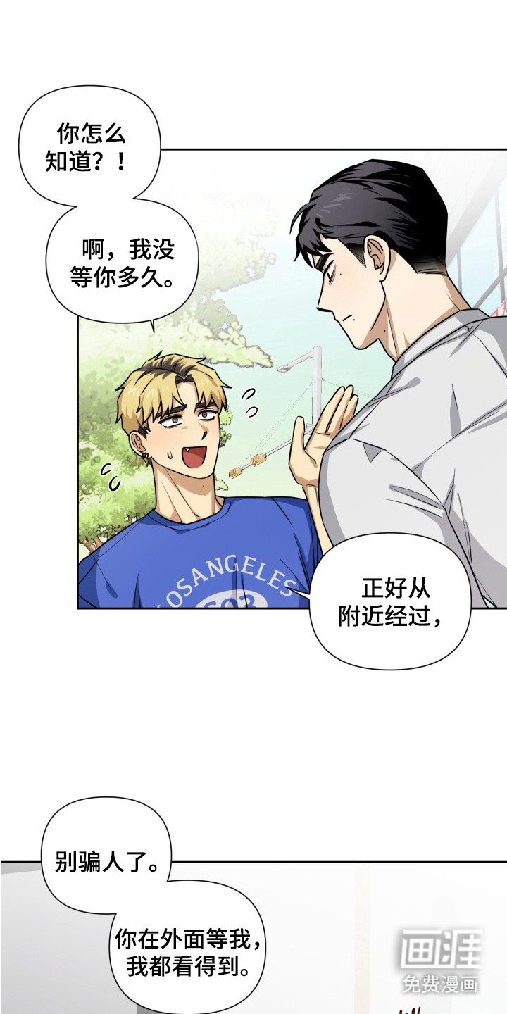 第4话9