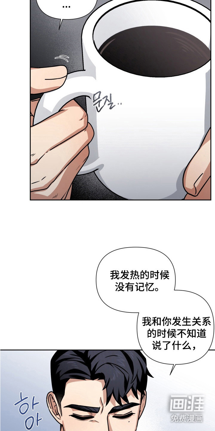 第2话13