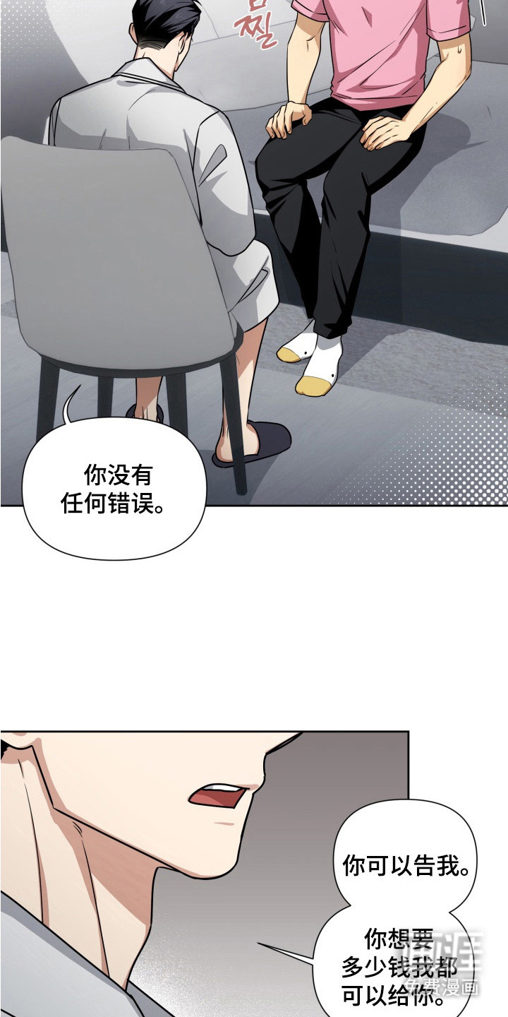 第2话15