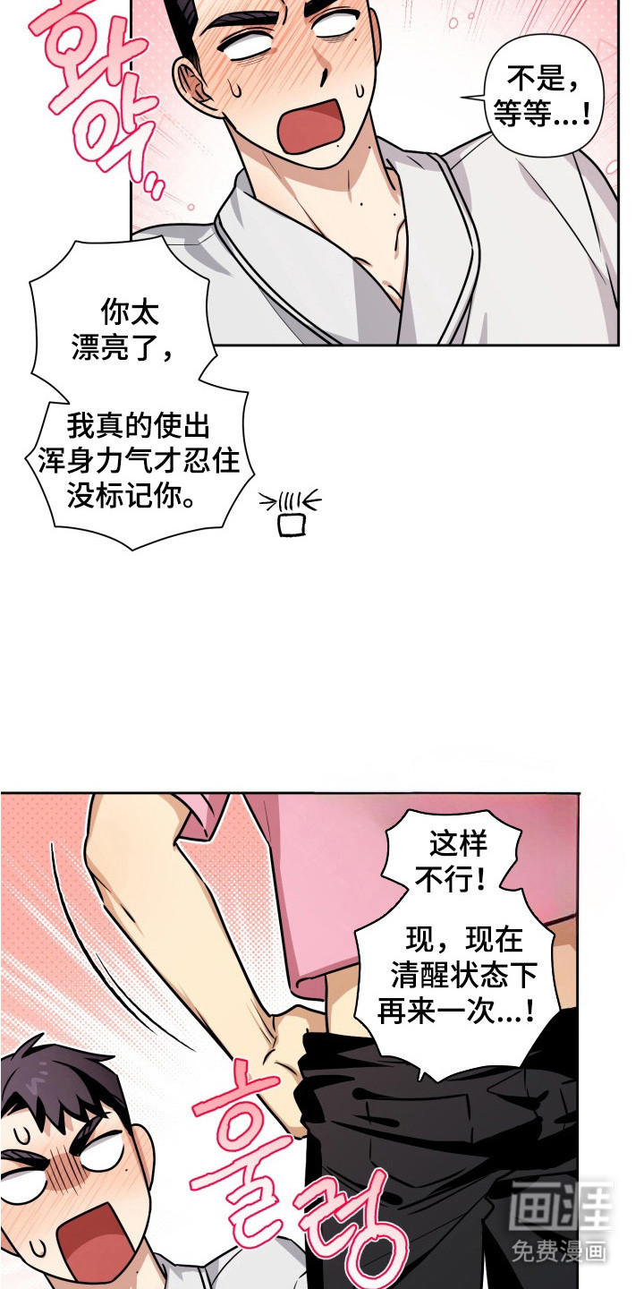 第2话20