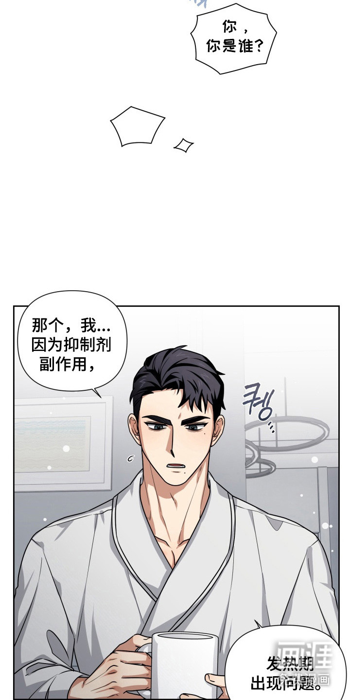 第2话4