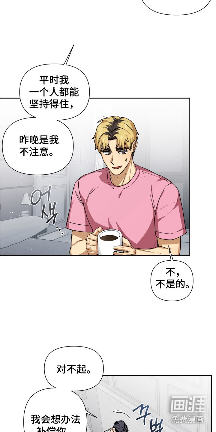 第2话5