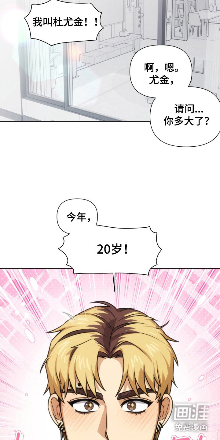 第2话9