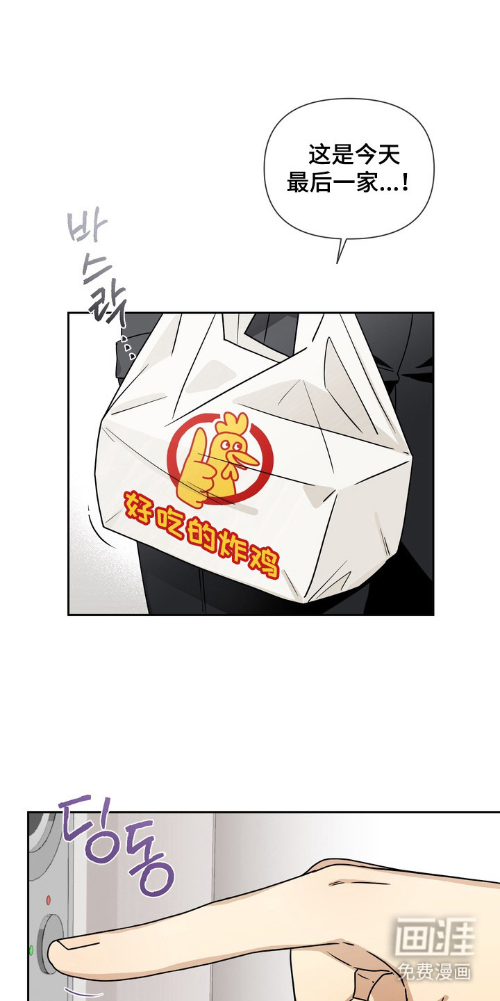 第1话0