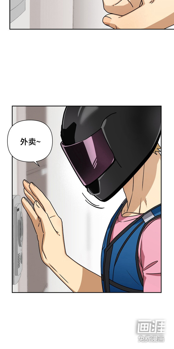 第1话1