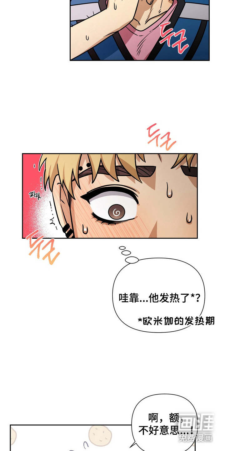 第1话10