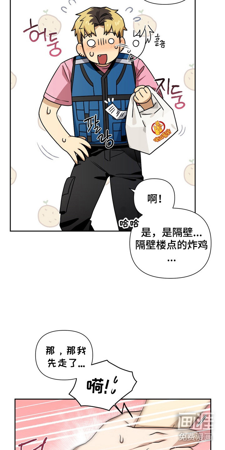 第1话11