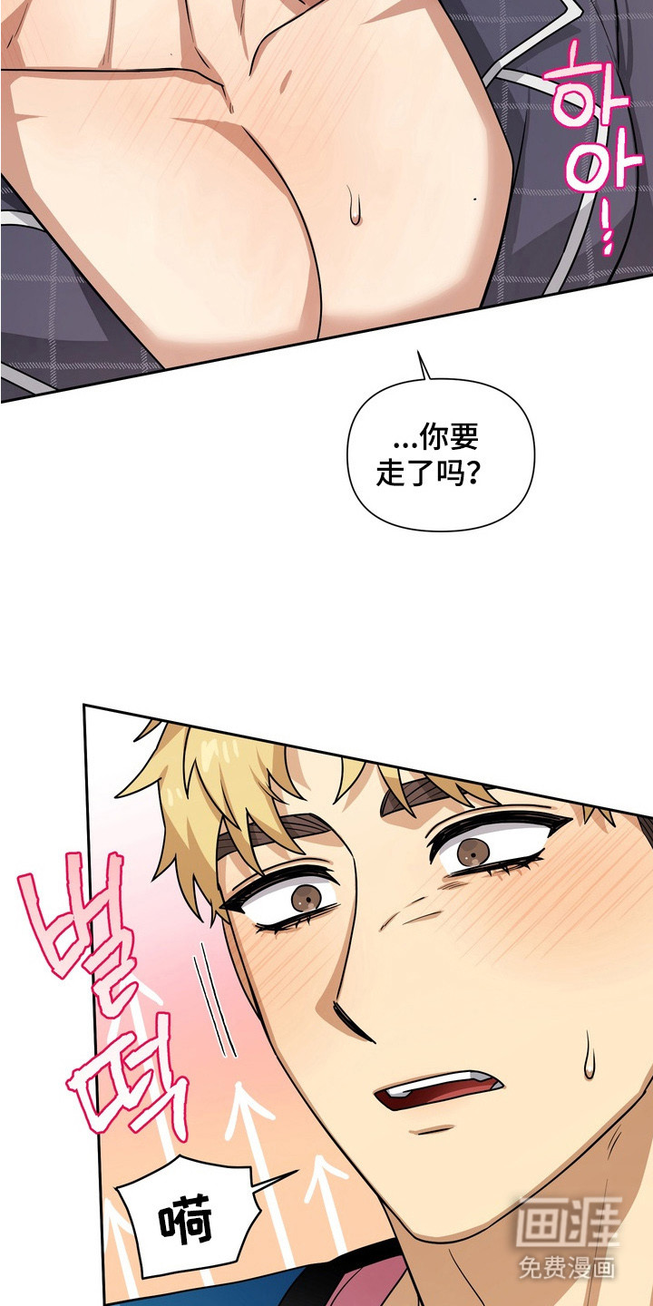 第1话13