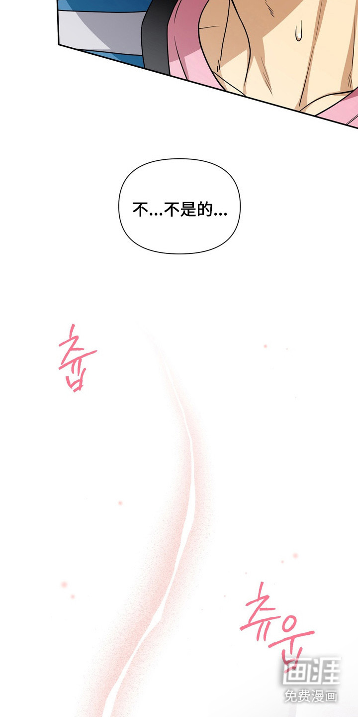 第1话14