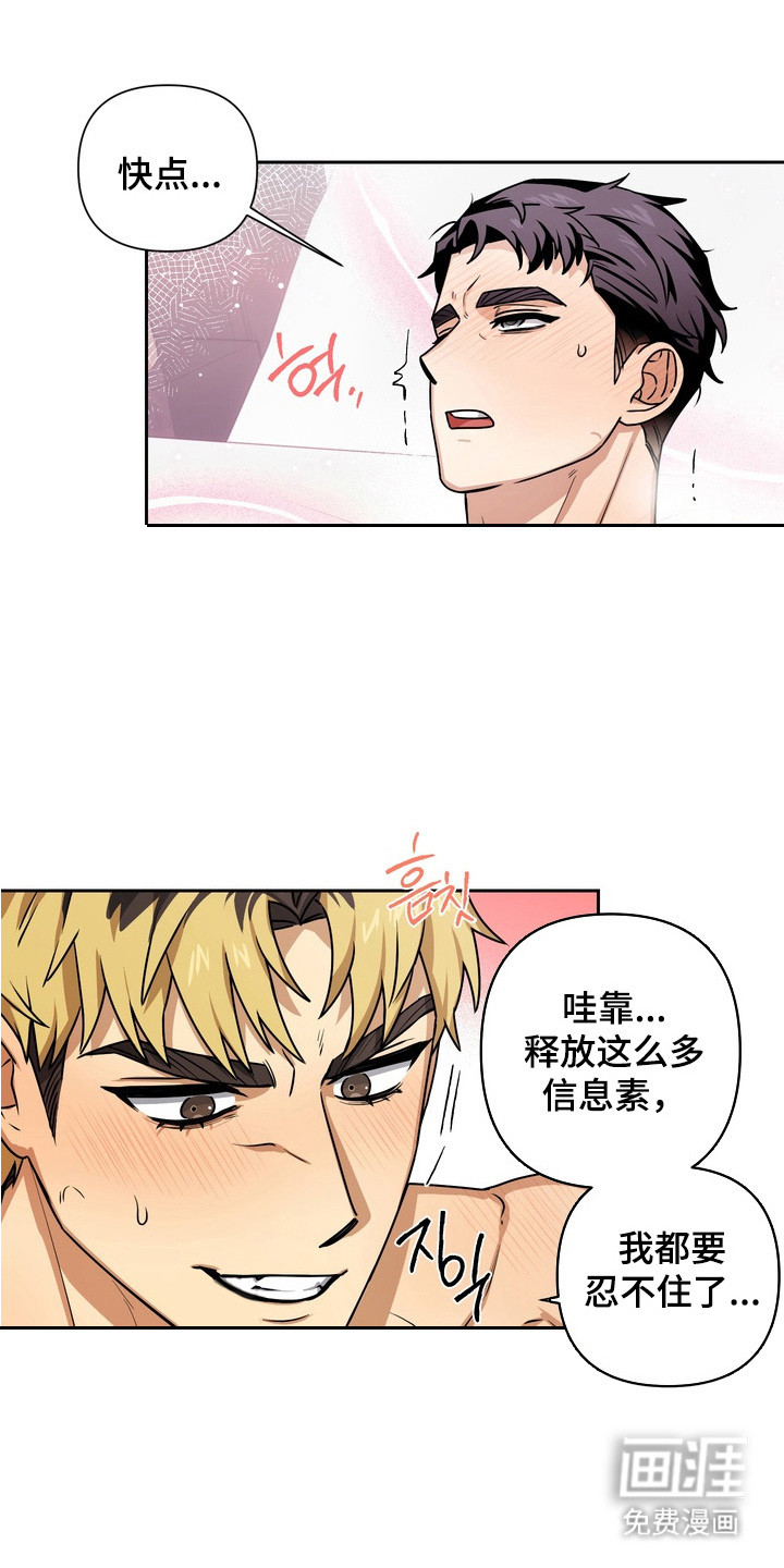 第1话17