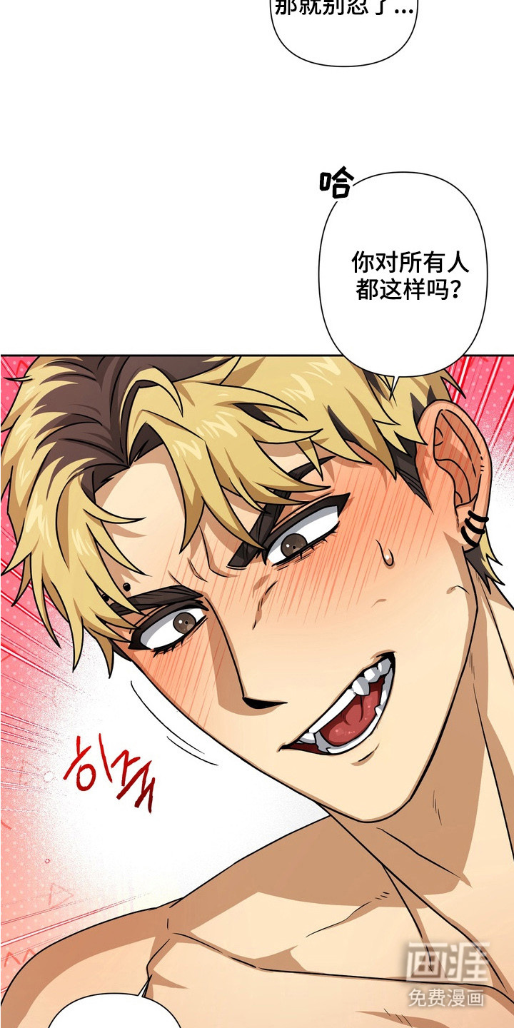 第1话19