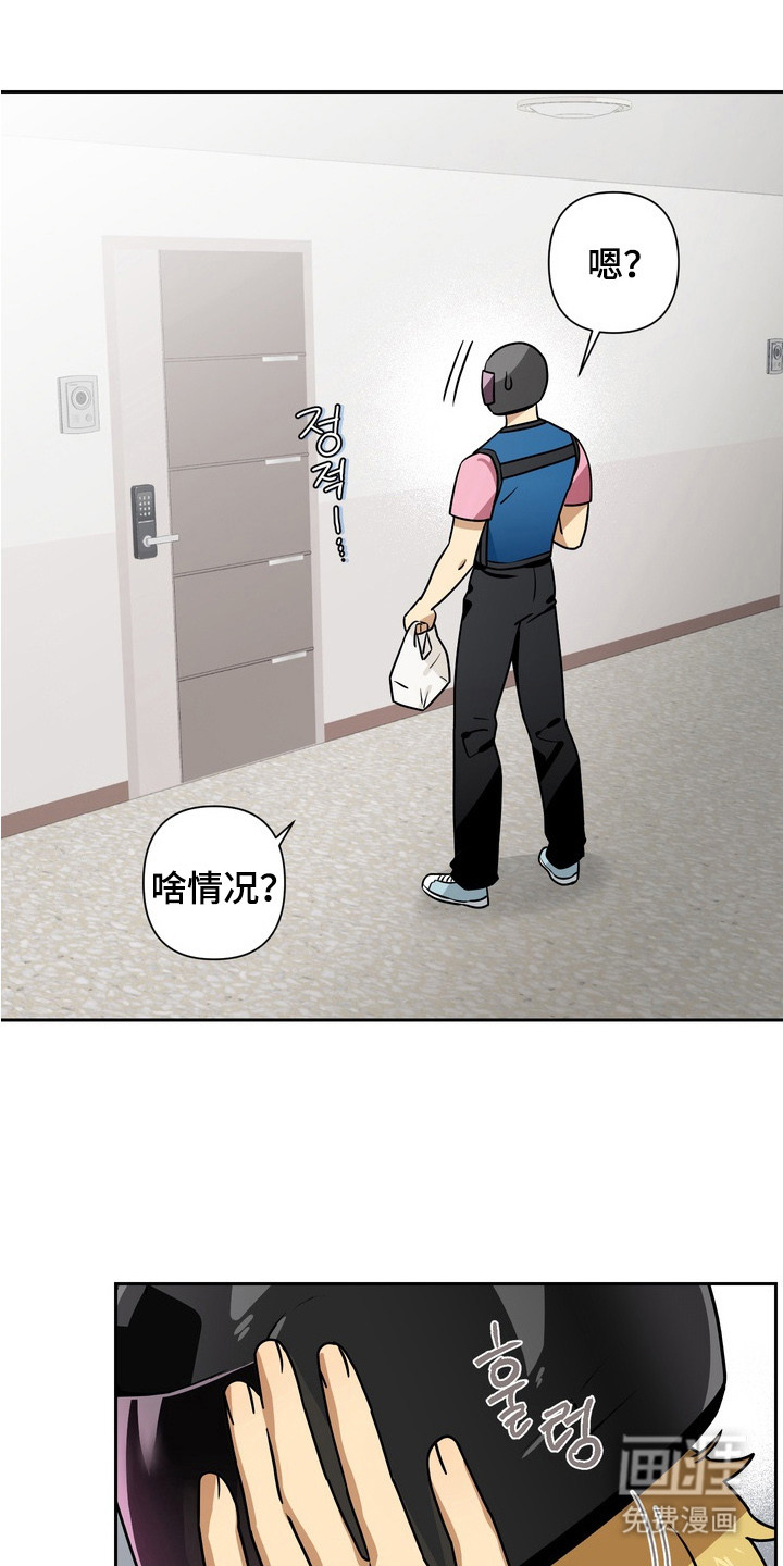 第1话2