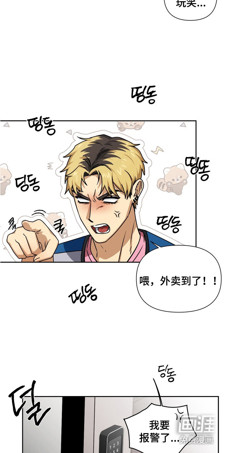 第1话4