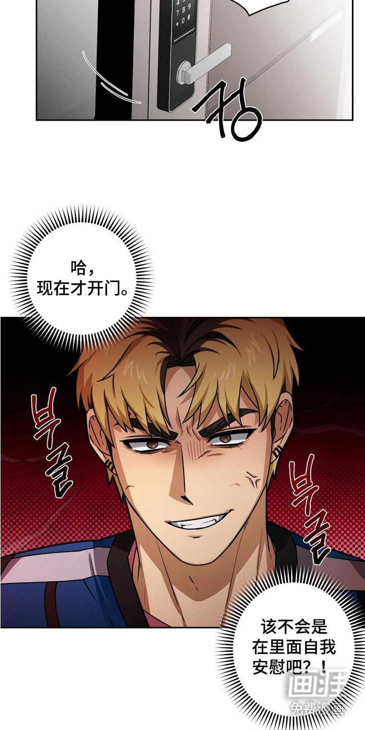第1话5