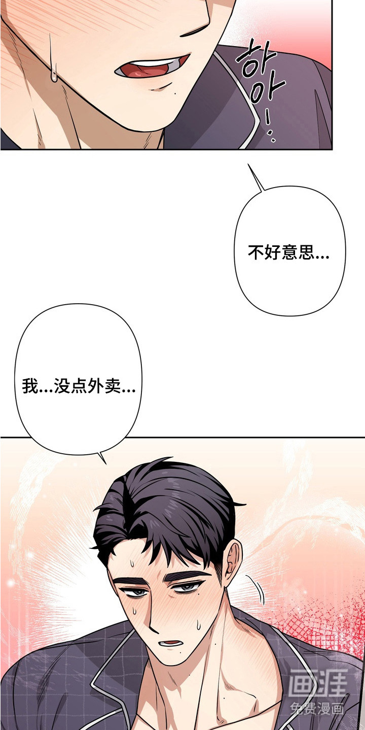 第1话8