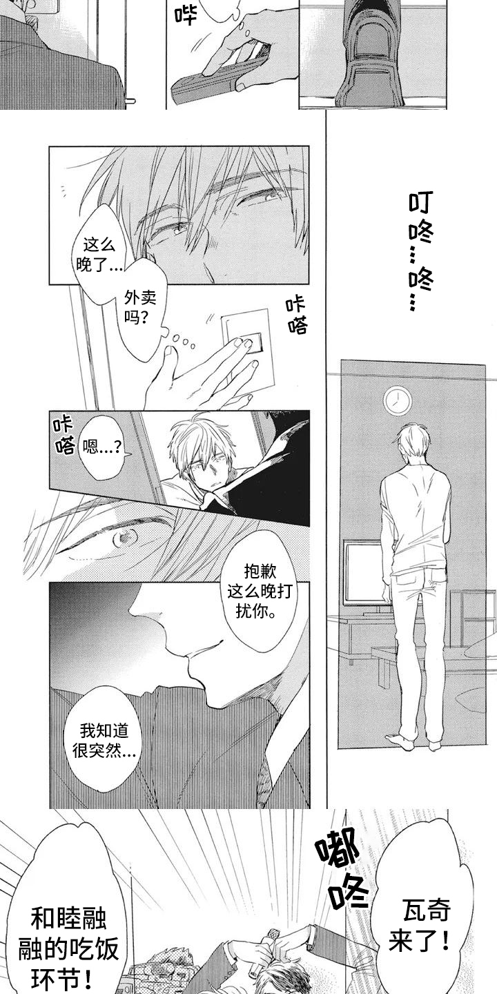 第40话2