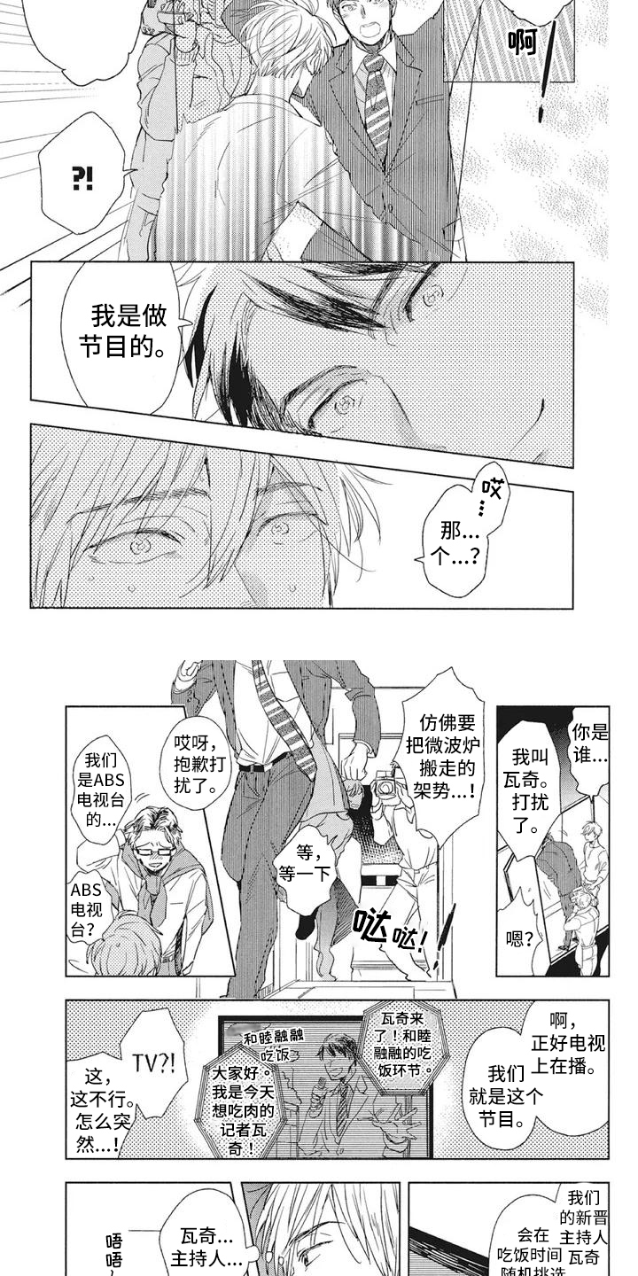 第40话3