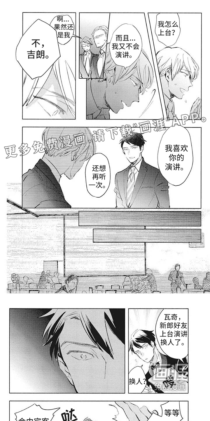 第38话0