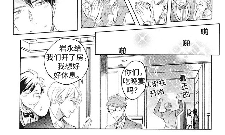 第38话6