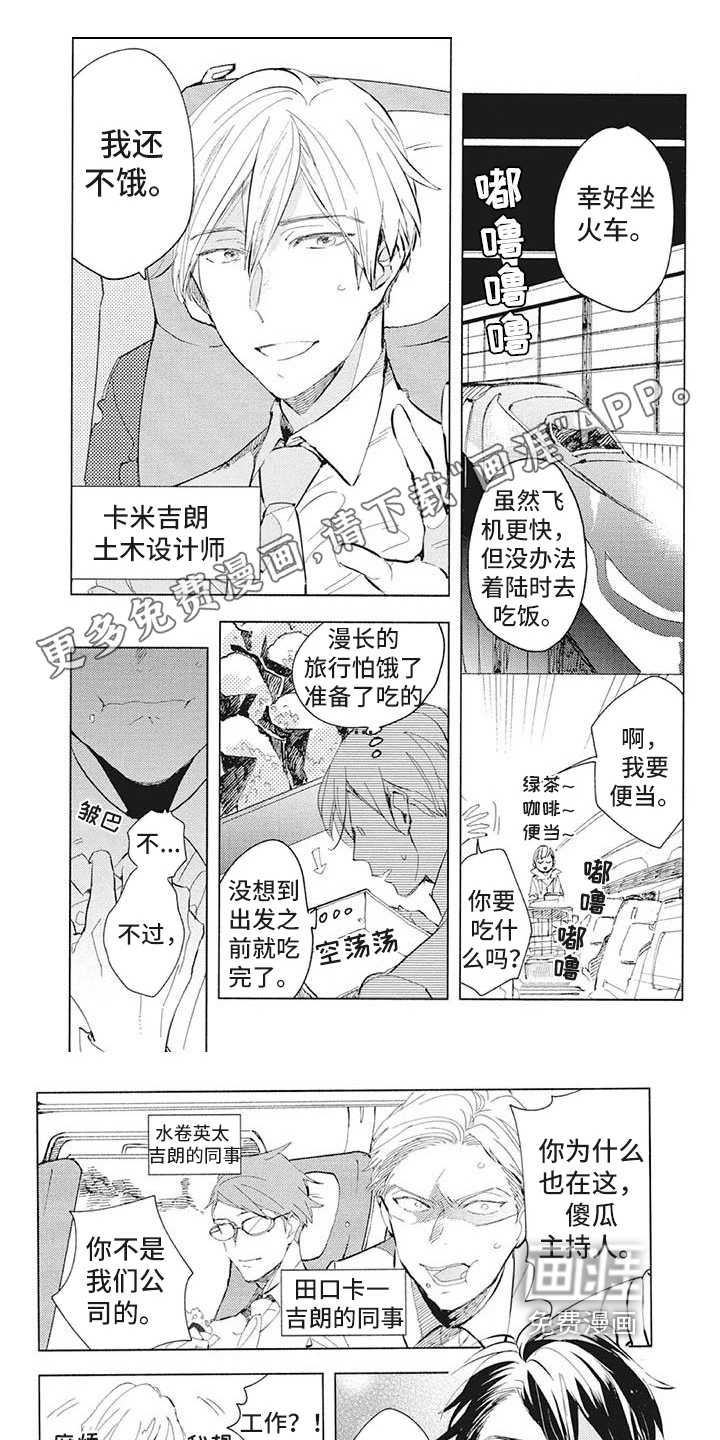 第37话0
