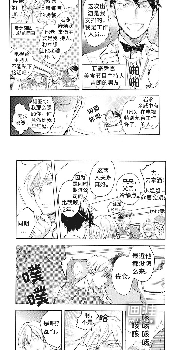第37话1