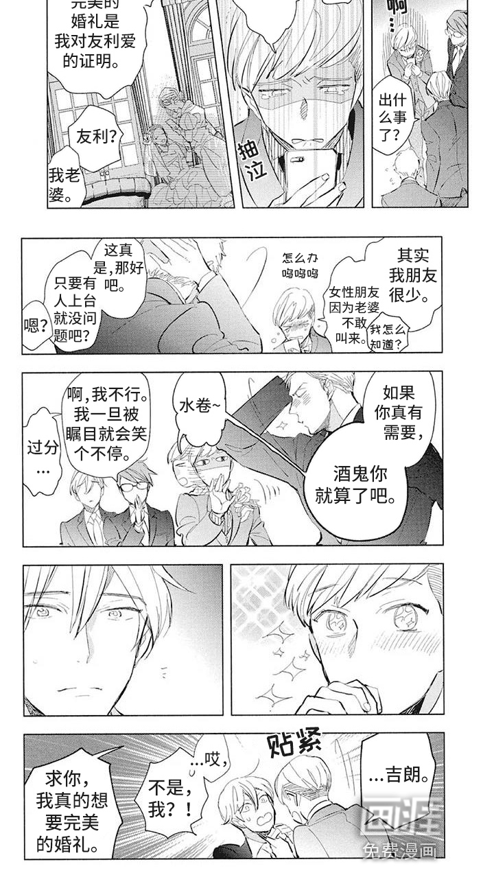 第37话6