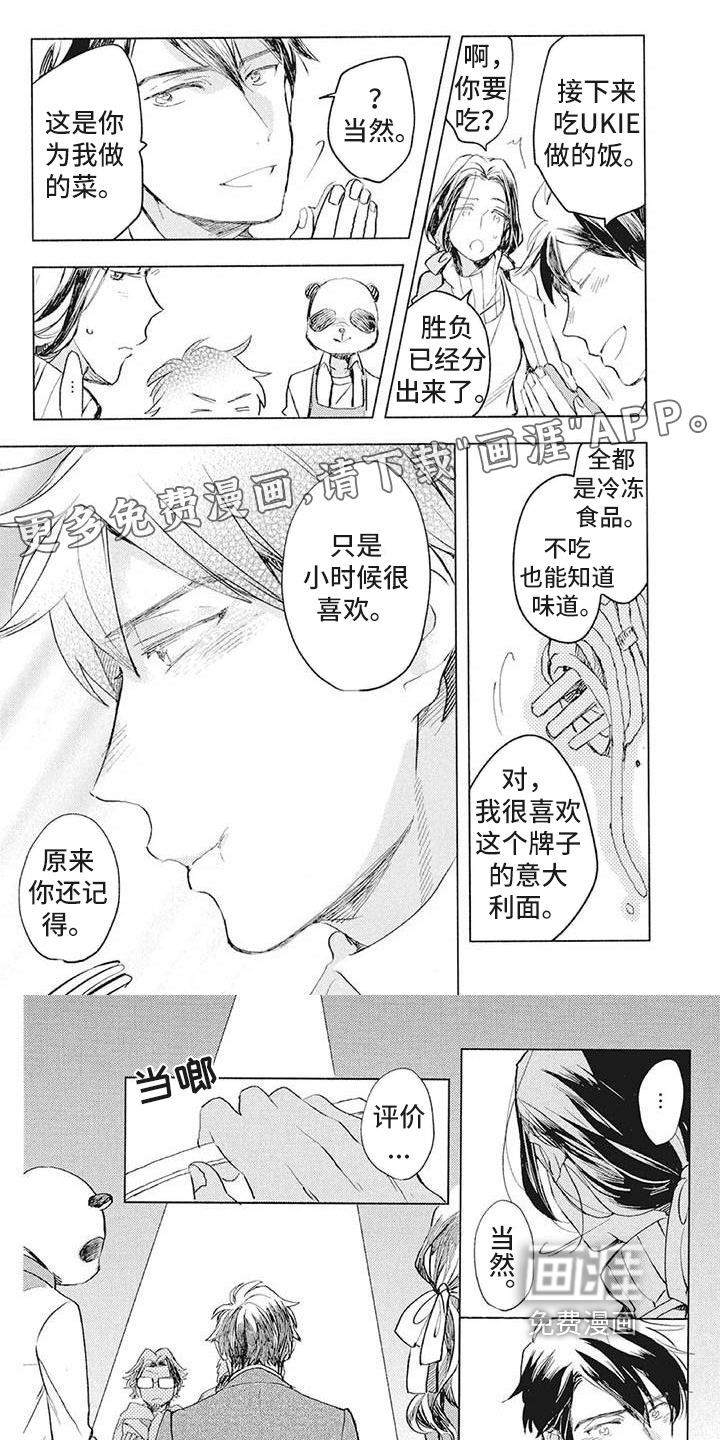 第36话0