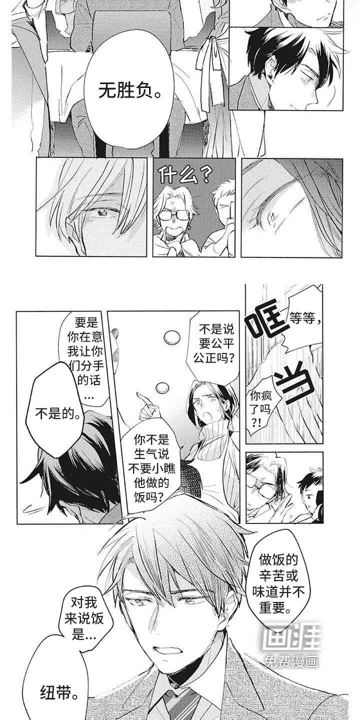 第36话1