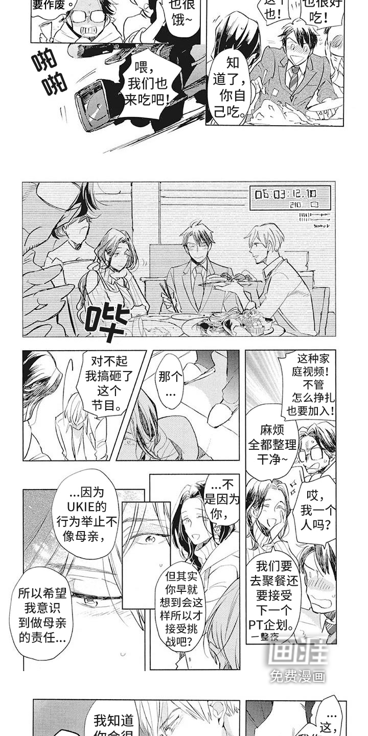 第36话4