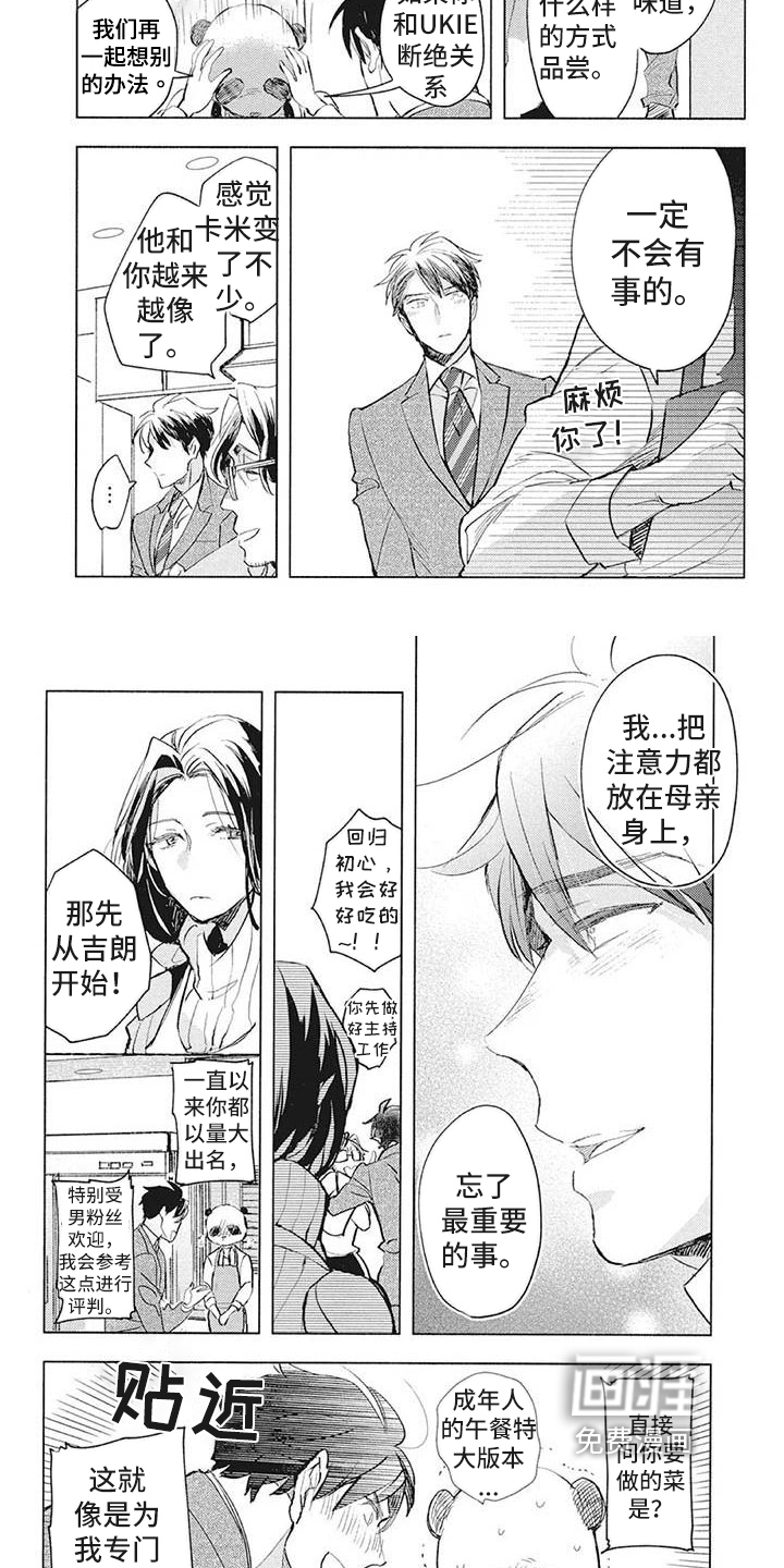 第35话1