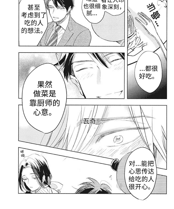 第35话5
