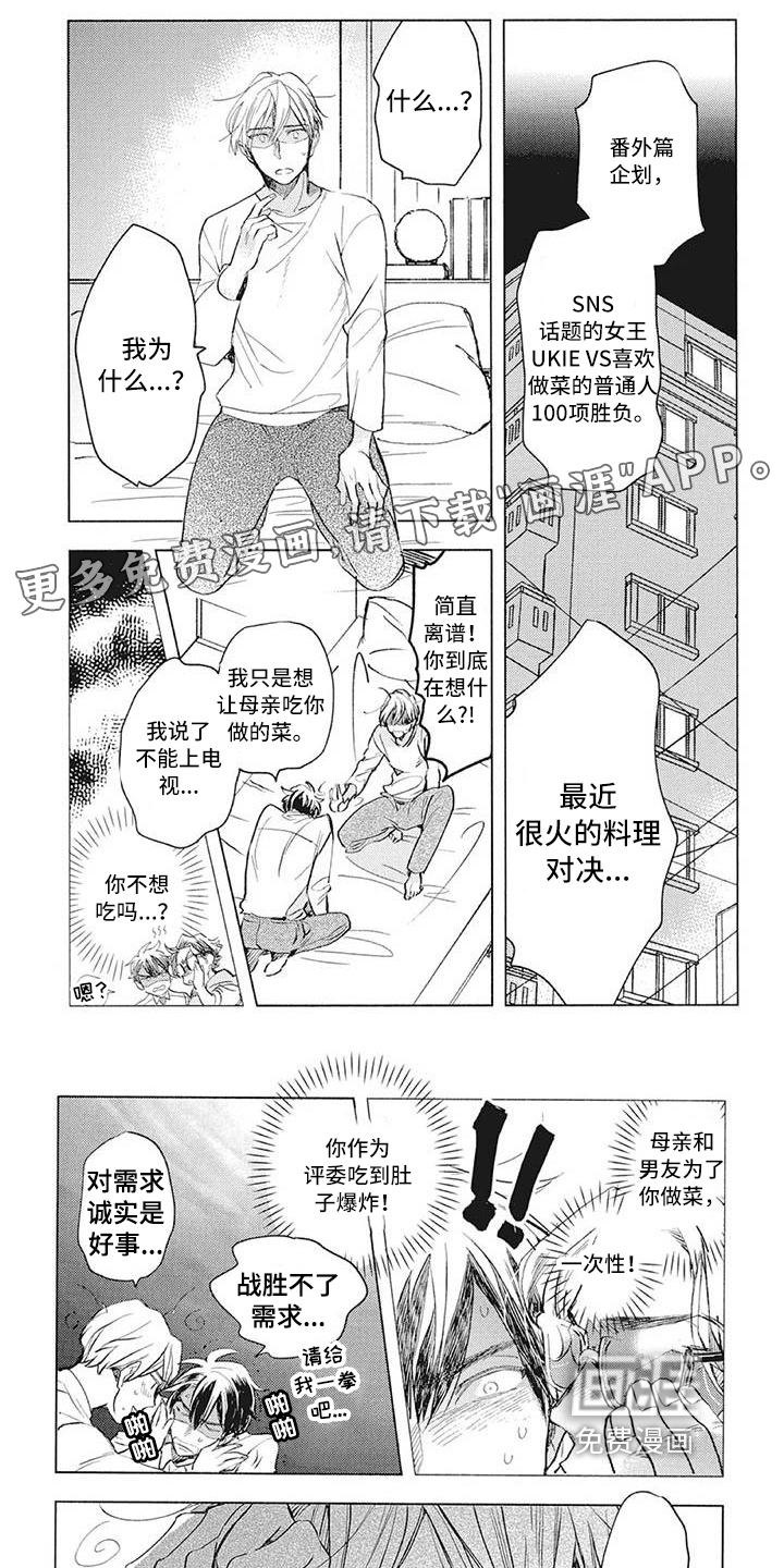 第33话0