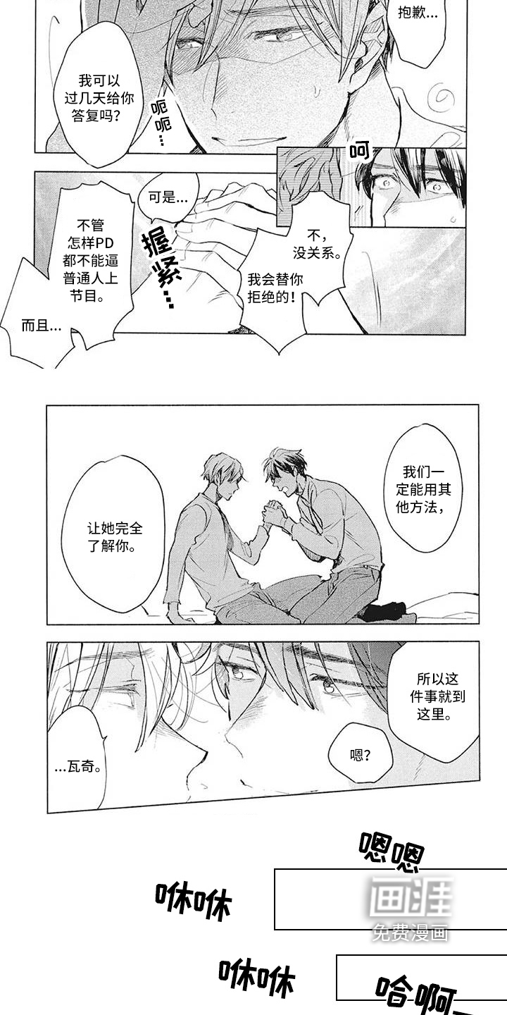 第33话1