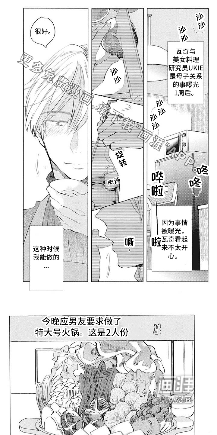 第30话0