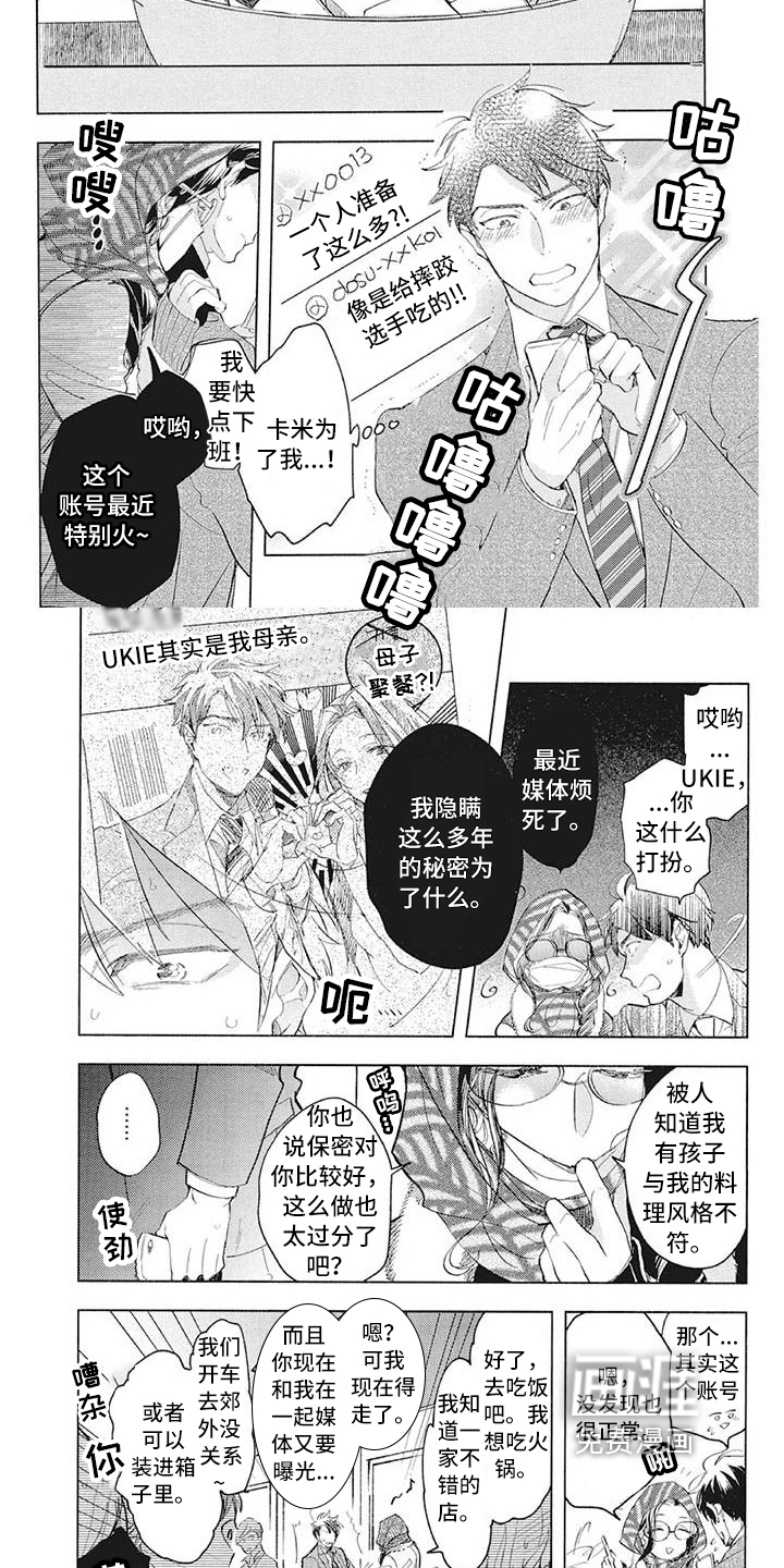 第30话1