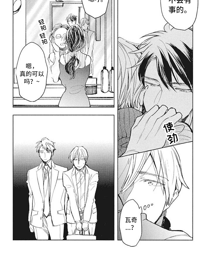 第30话5