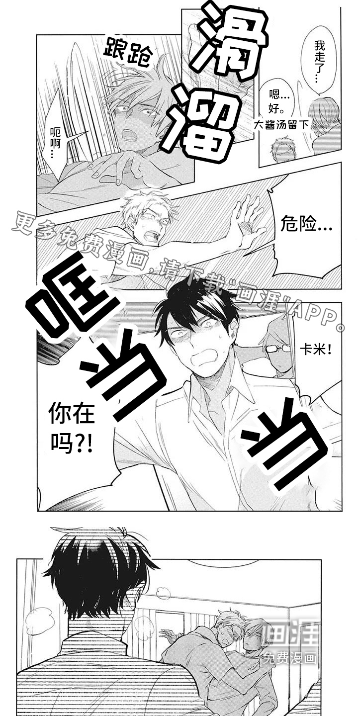 第28话0