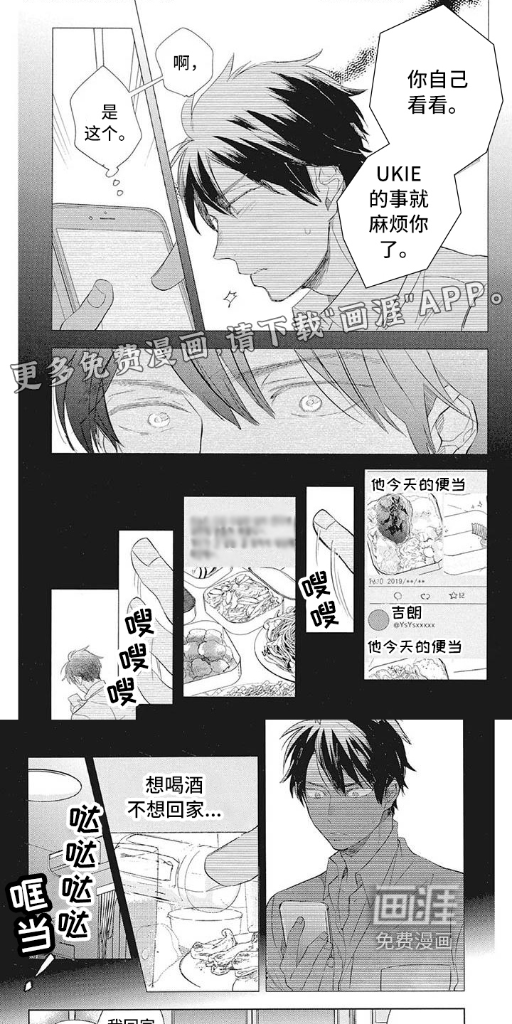 第27话0