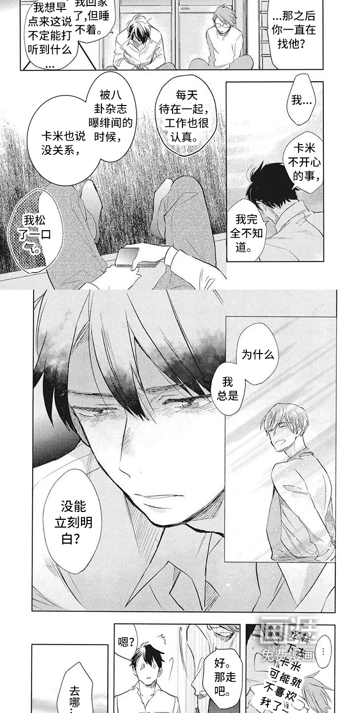 第27话1