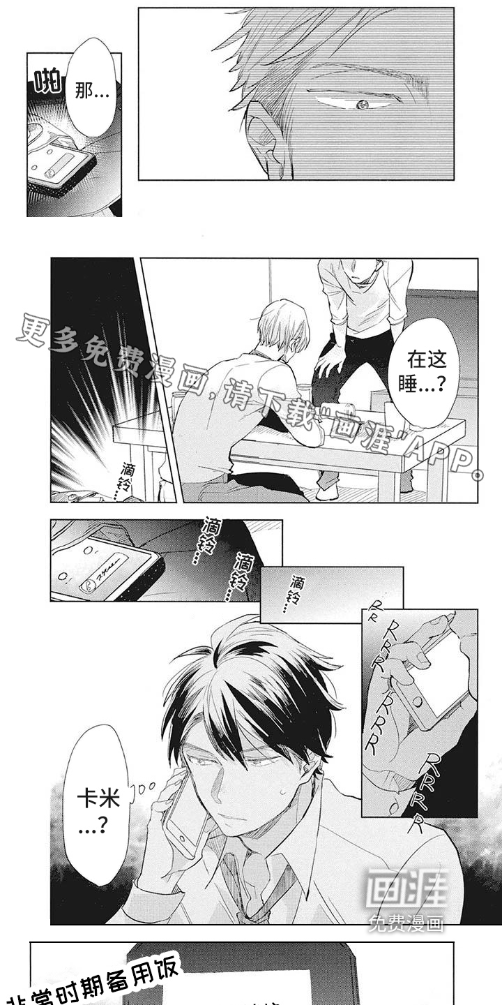 第26话0