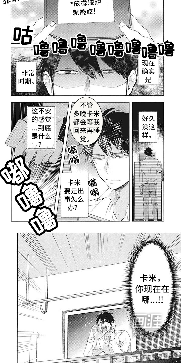 第26话1