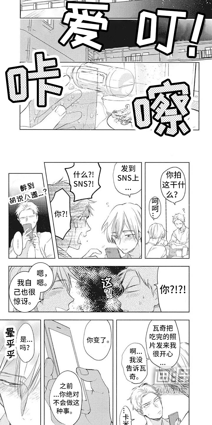 第26话2