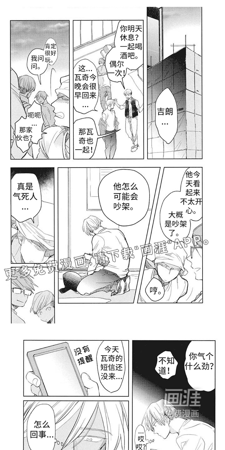 第25话0