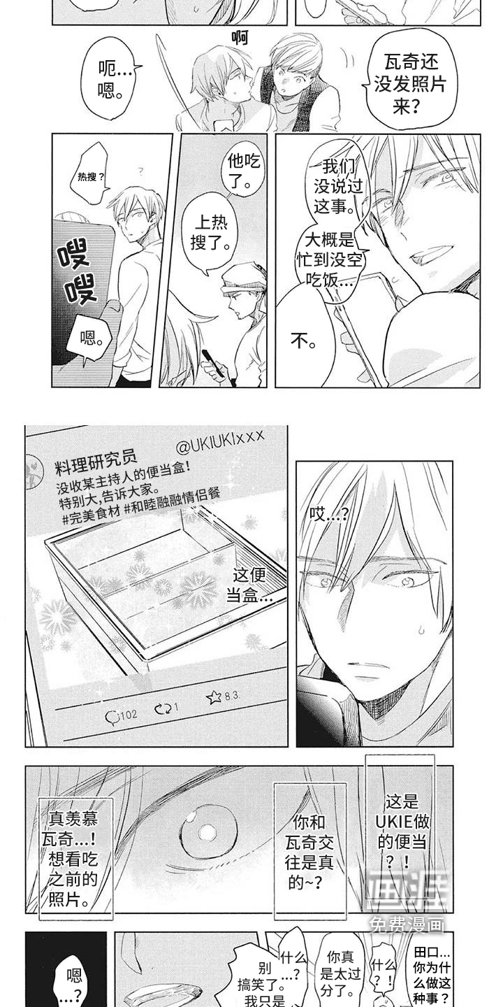 第25话1