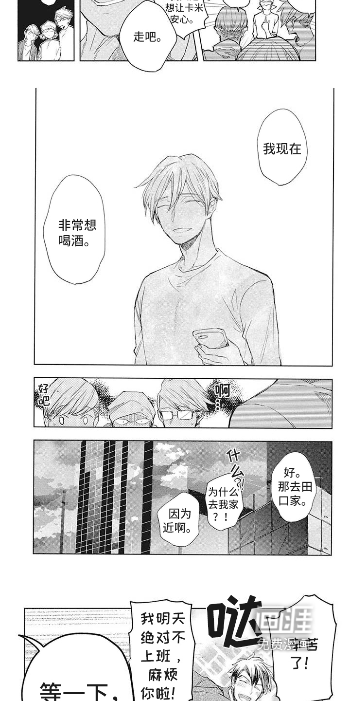 第25话2