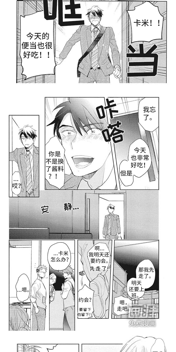 第25话4