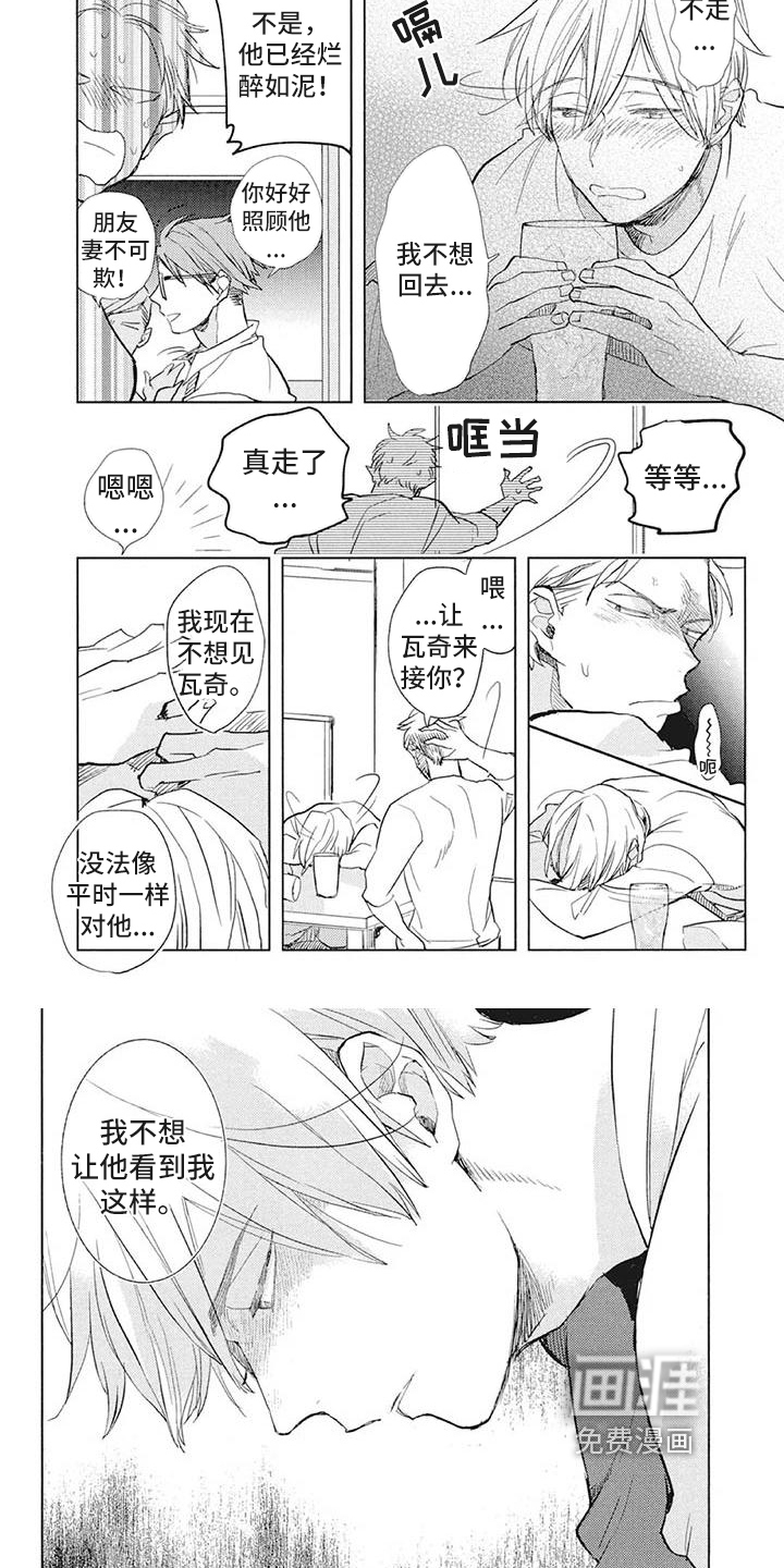 第25话5