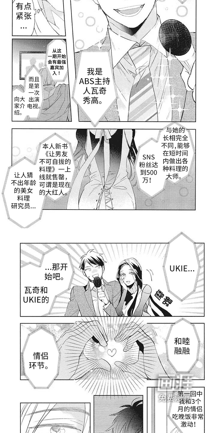 第22话3